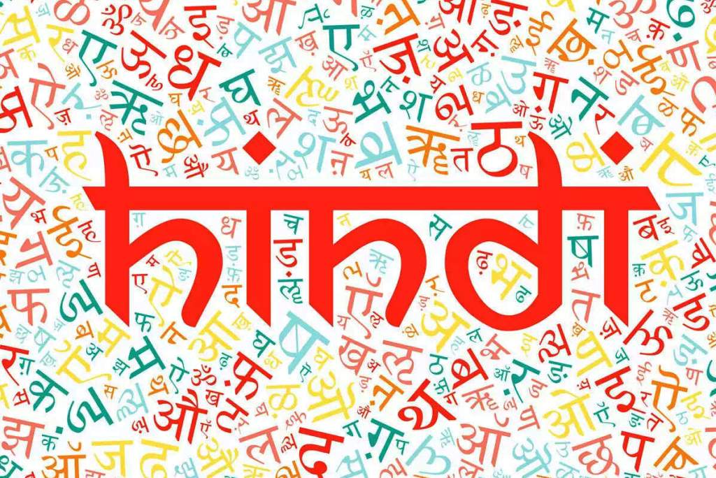 Indian Languages List Pdf